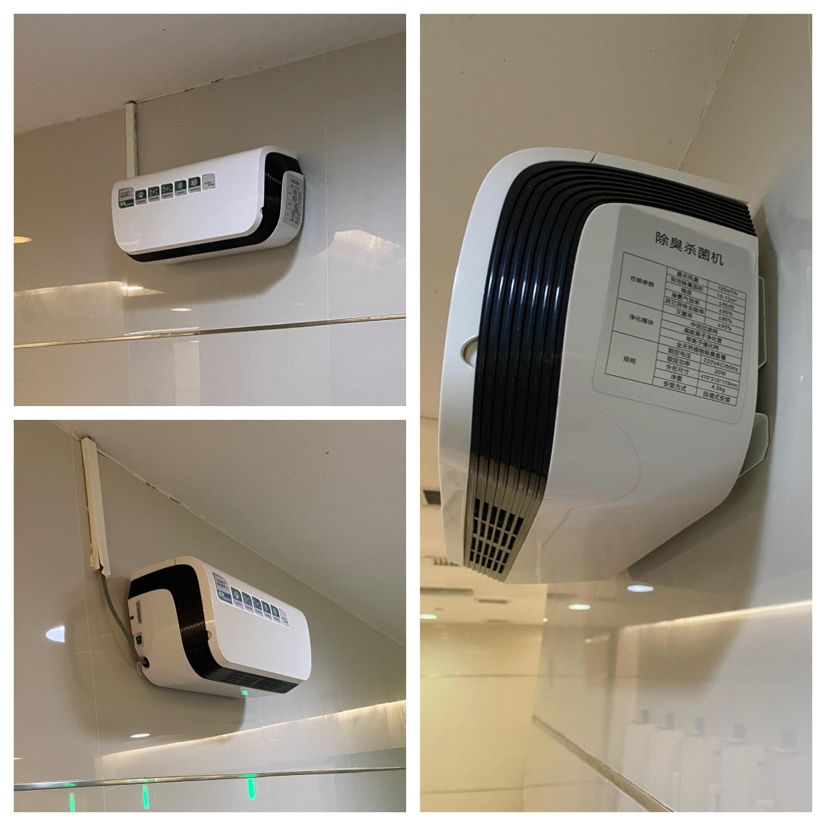 Deodorizing And Sterilizing Air Purifier