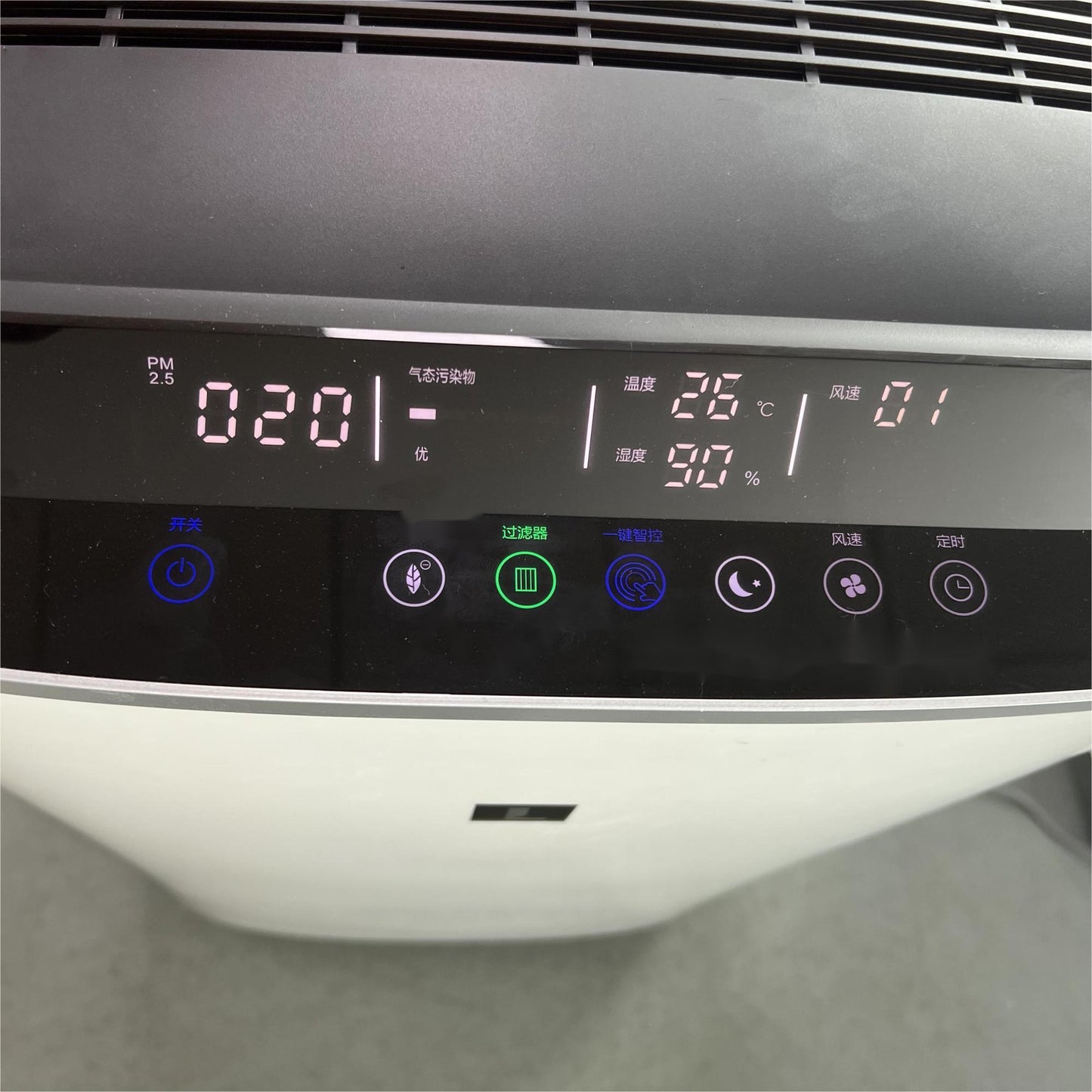 Newest Household Sterilizer Air purifier
