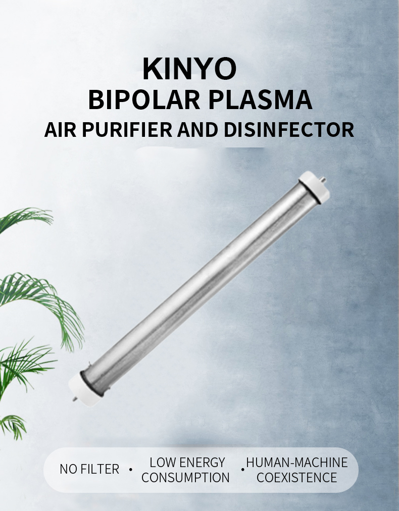 Air Deodorization Ionizer module 1700m³/h