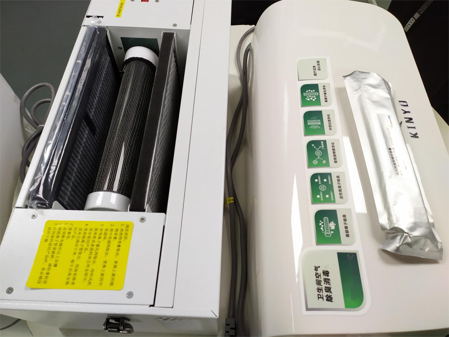 Deodorizing And Sterilizing Air Purifier