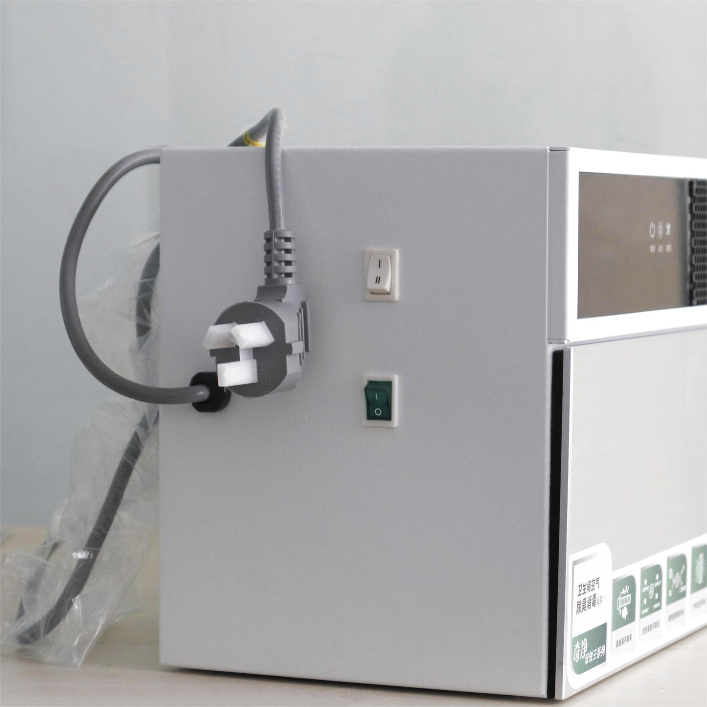 Wall-Mounted Air Purifier Deodorizer with Aromatherapy Function